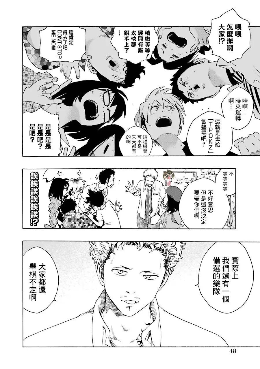 第47话