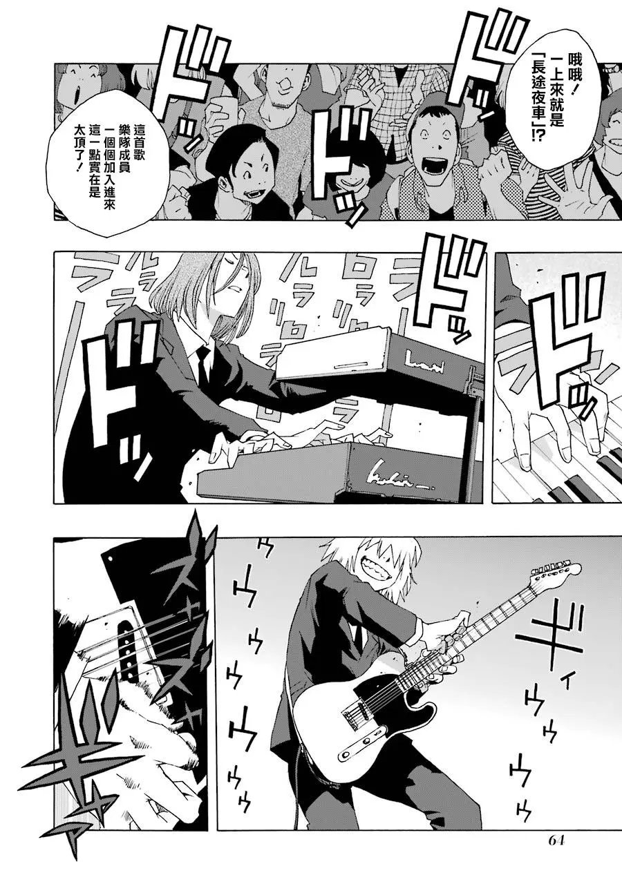 第48话