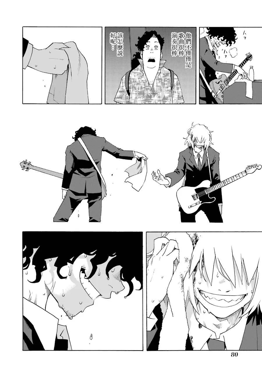 第48话