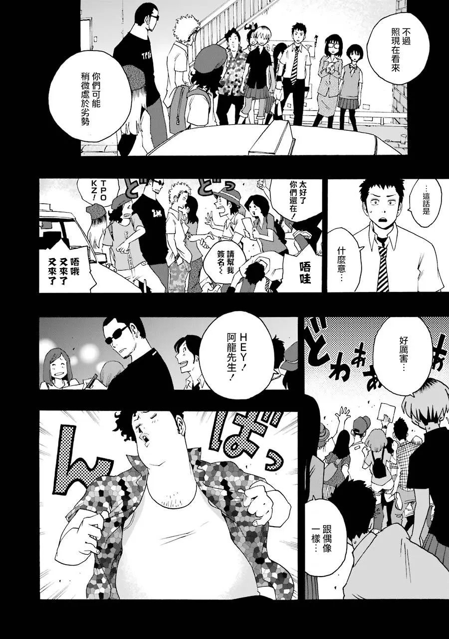第48话