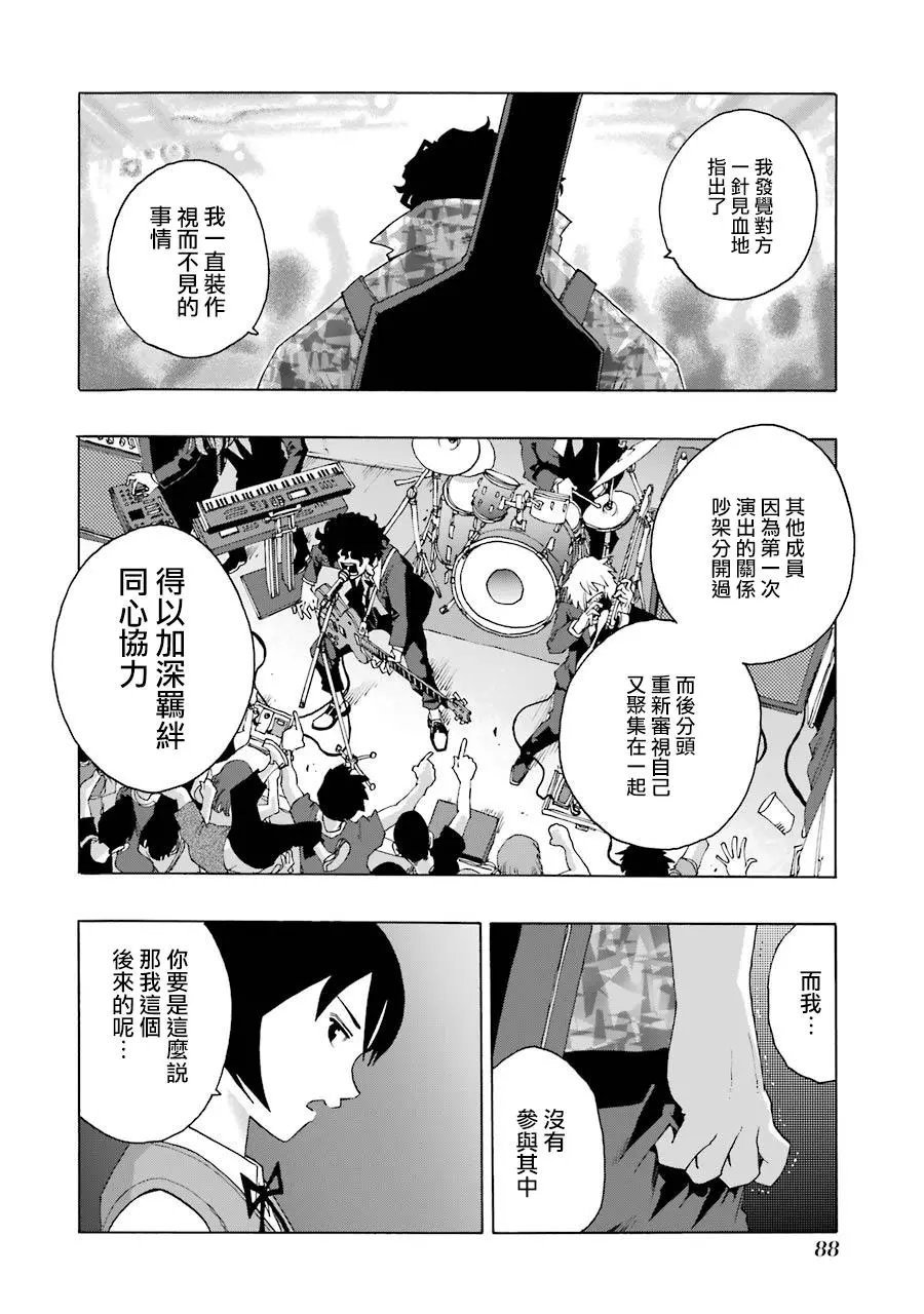 第48话