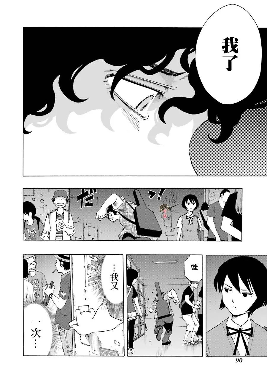 第48话
