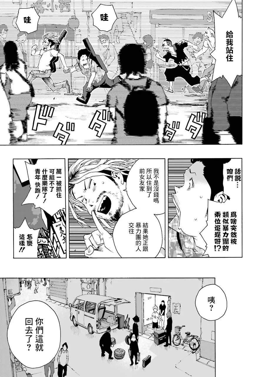 第49话