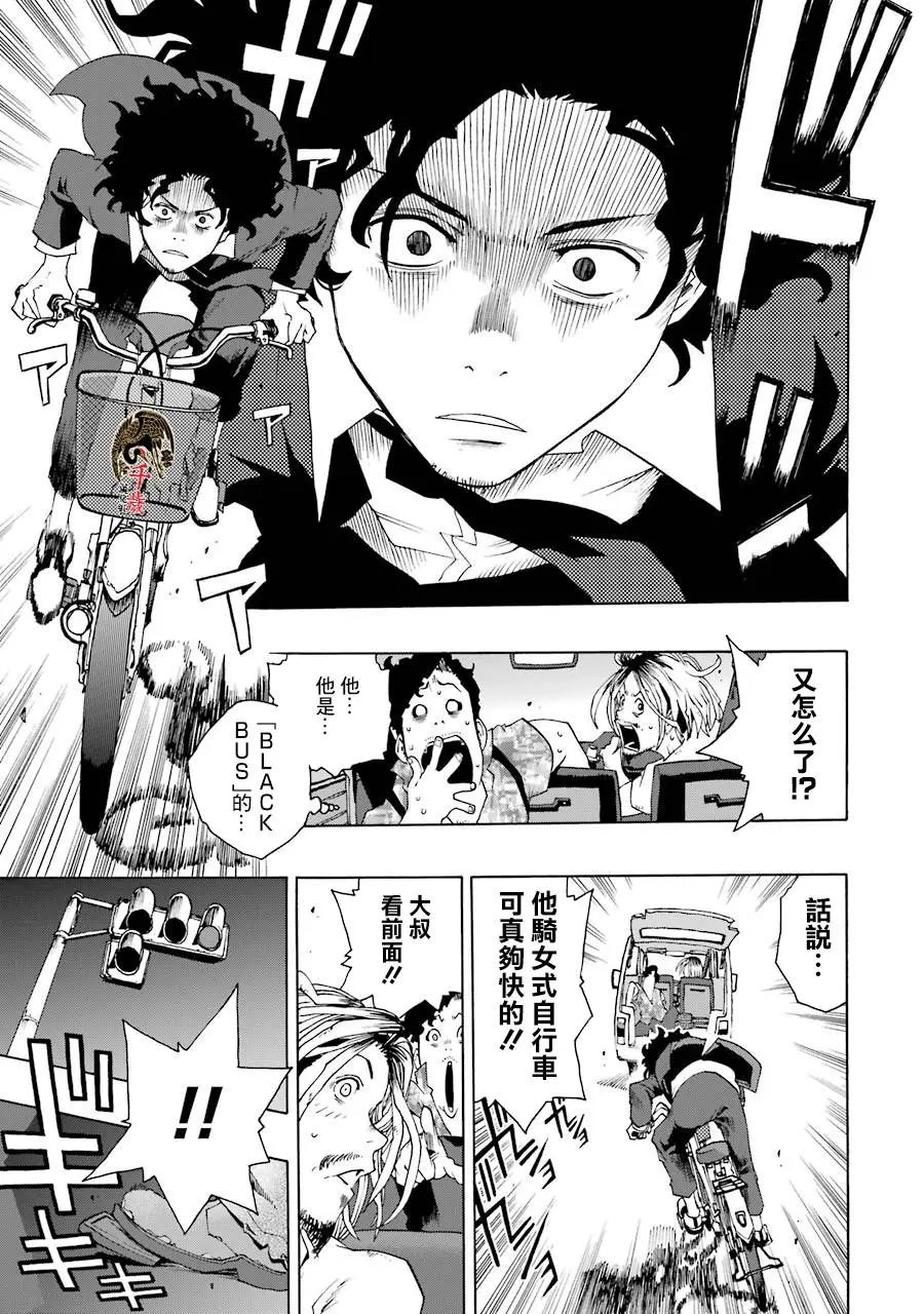 第49话