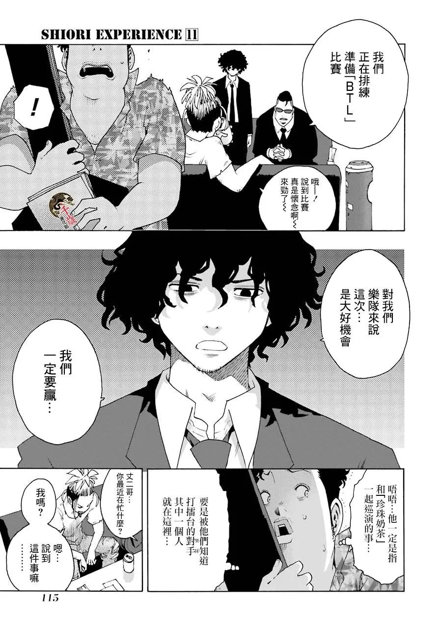 第49话