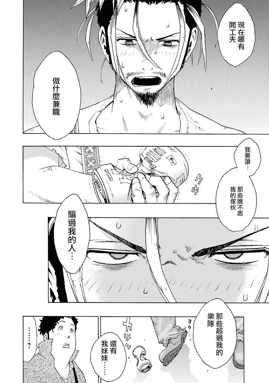 第50话