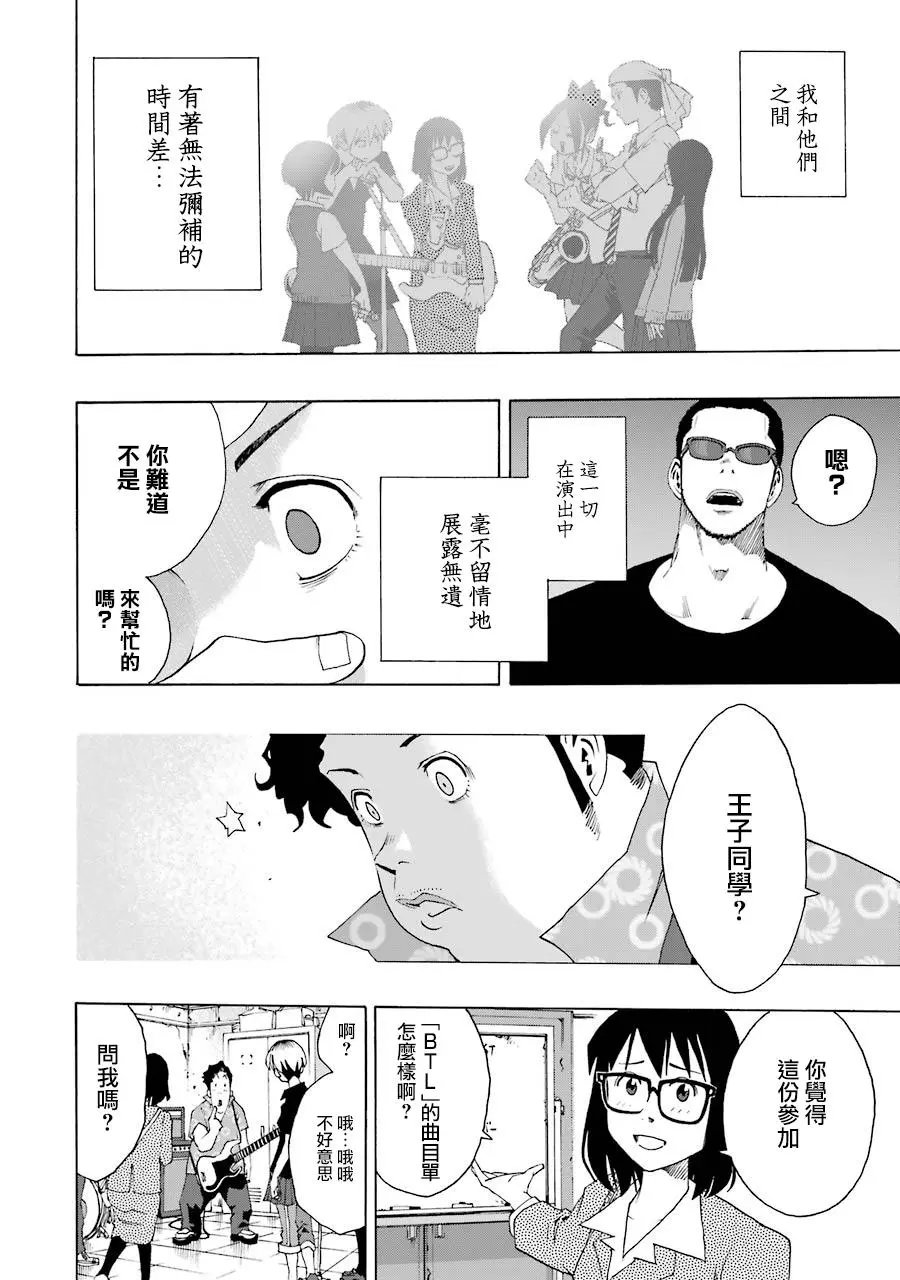 第50话