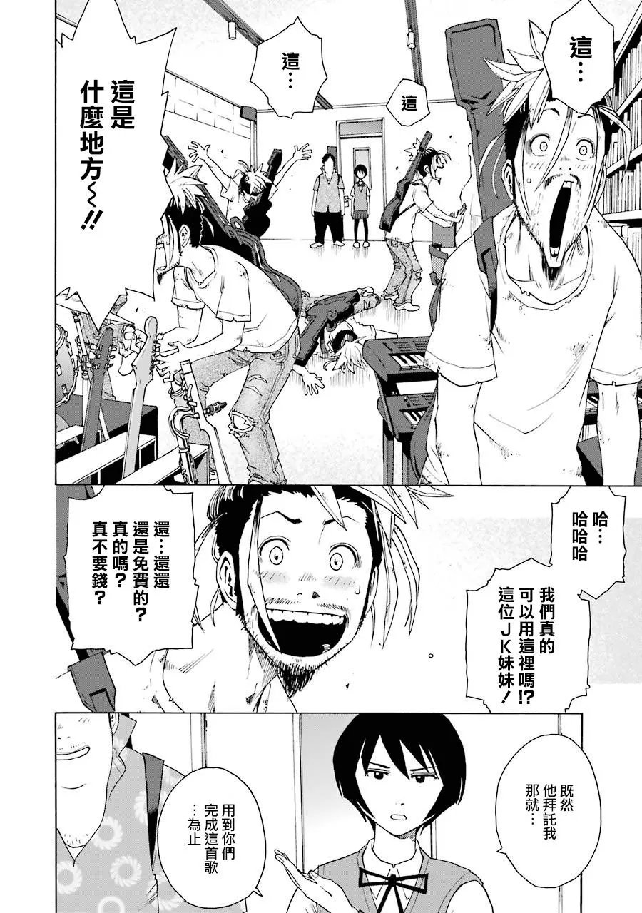 第50话