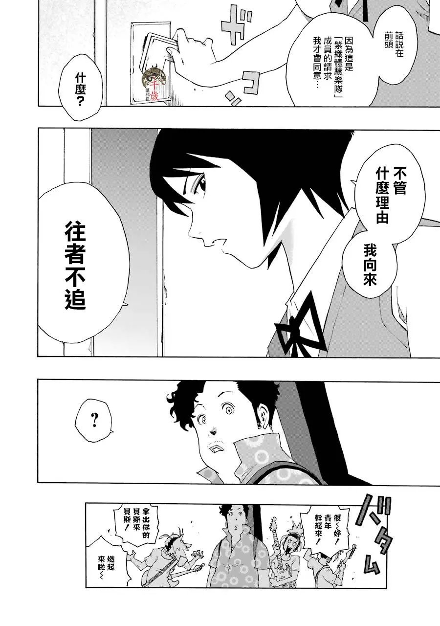第50话