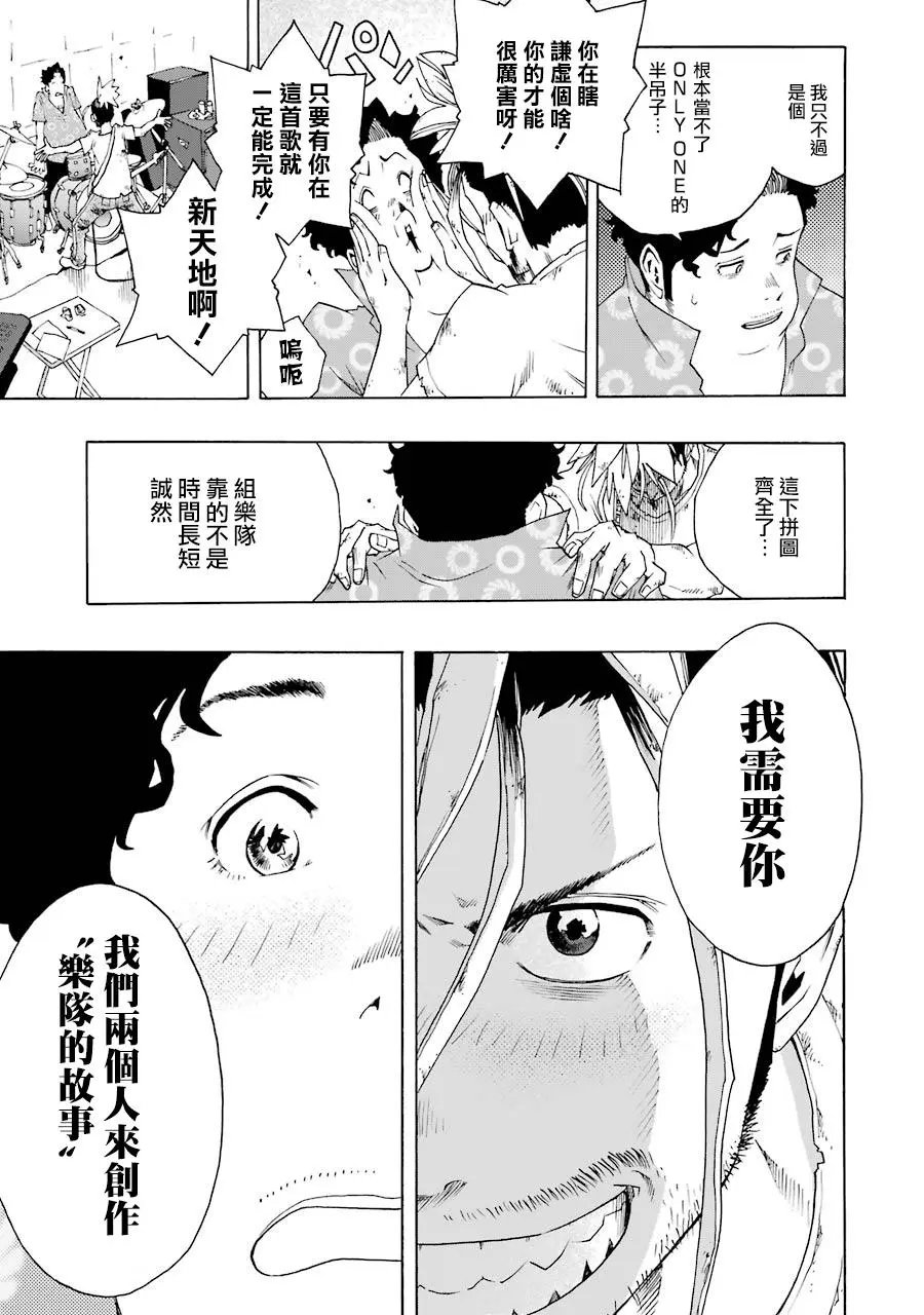 第50话