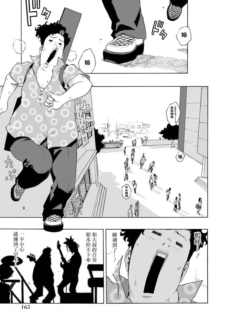 第51话