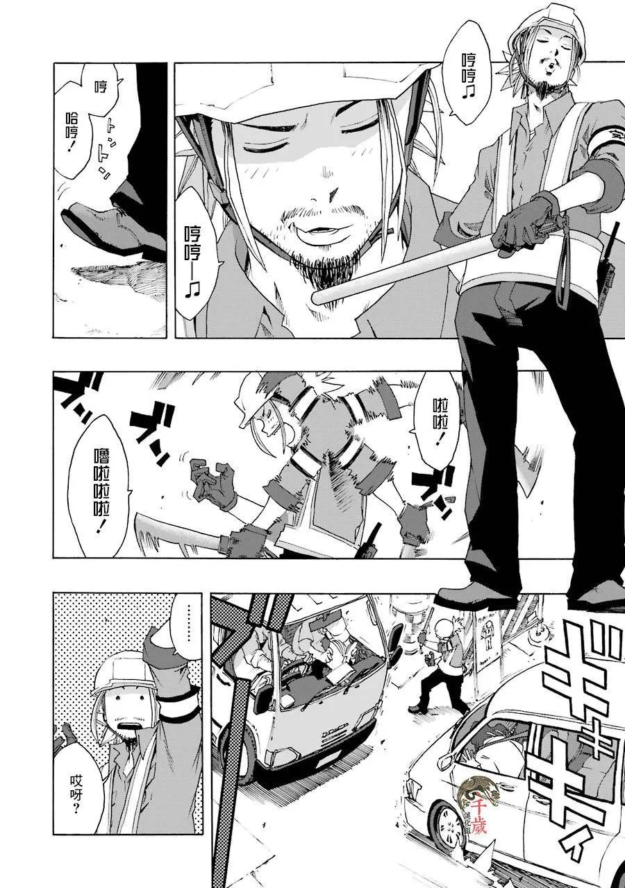 第51话