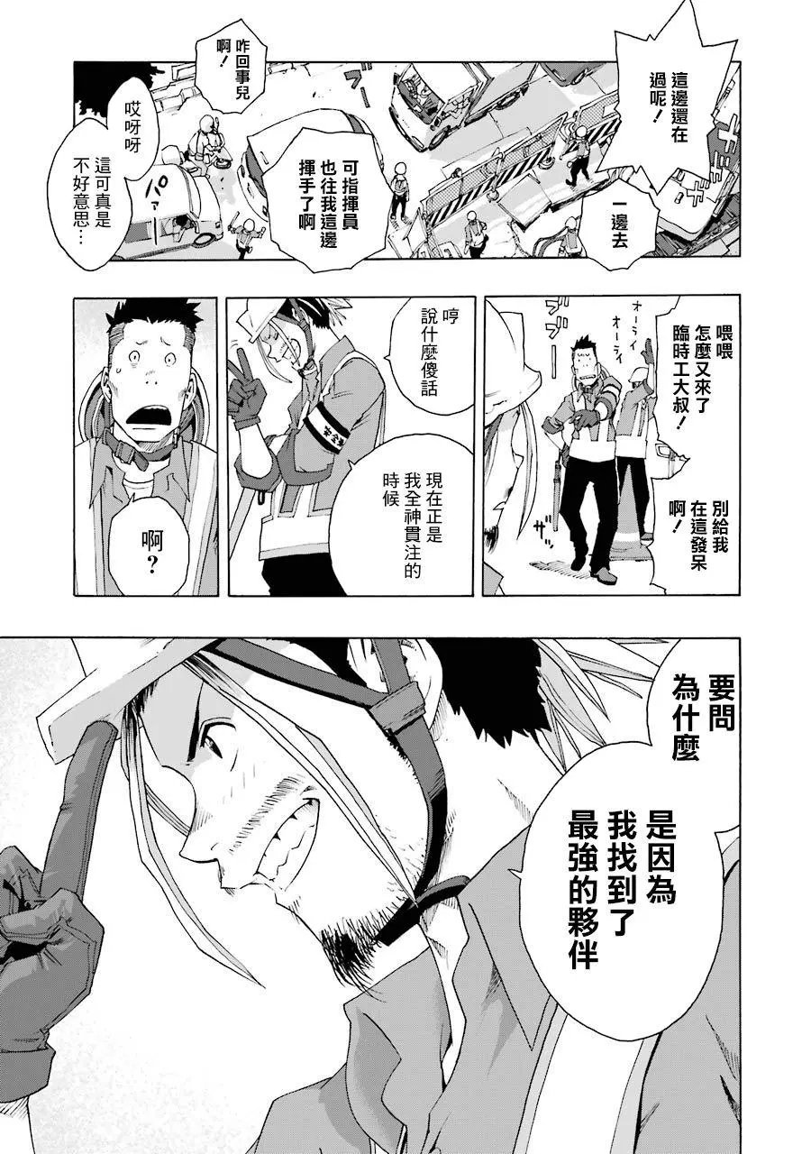 第51话