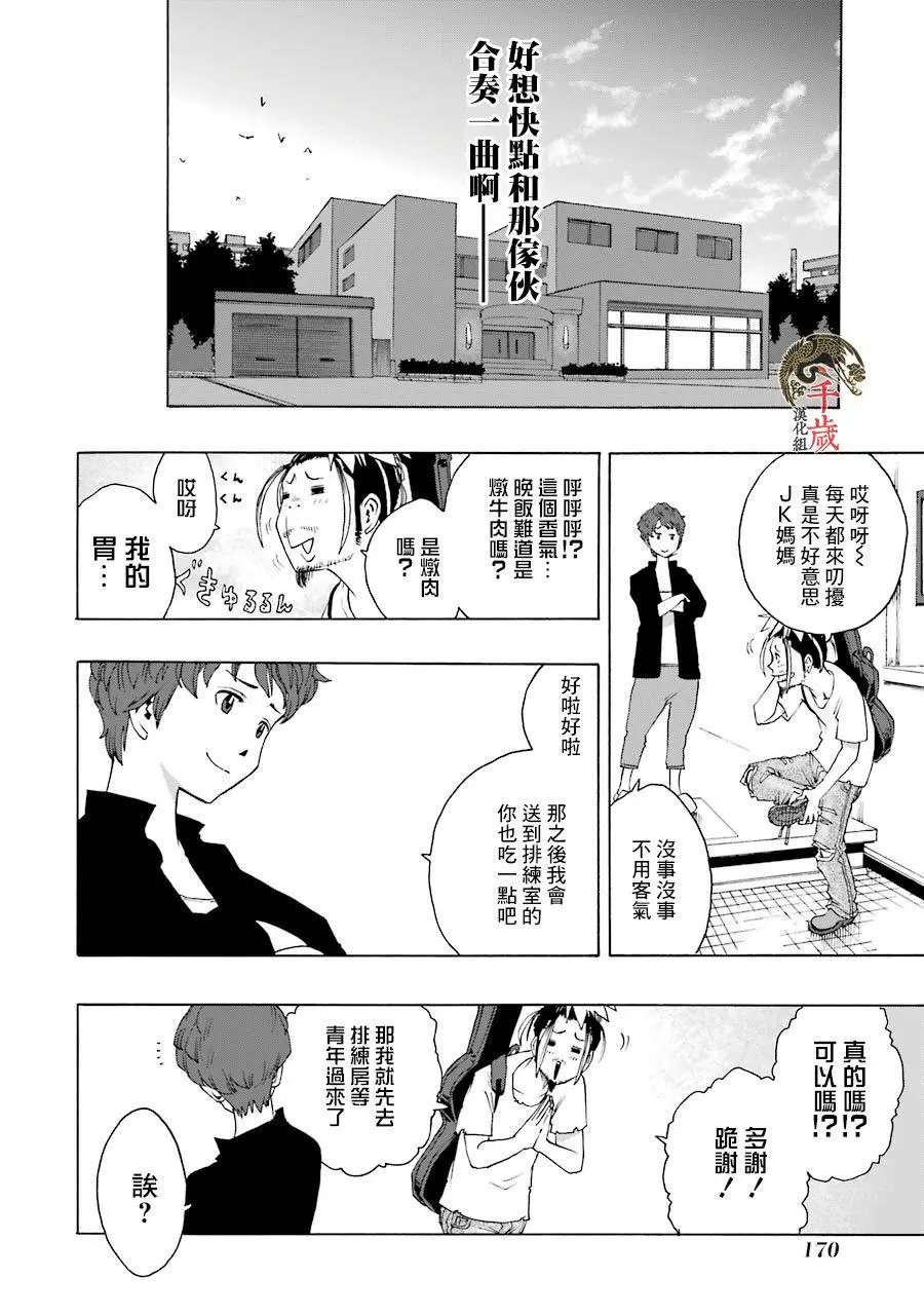 第51话