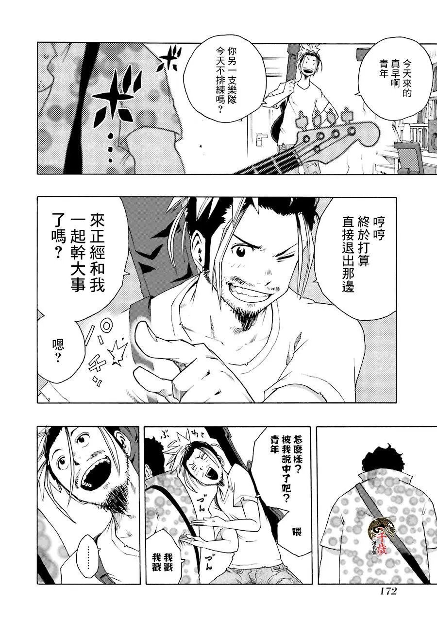 第51话