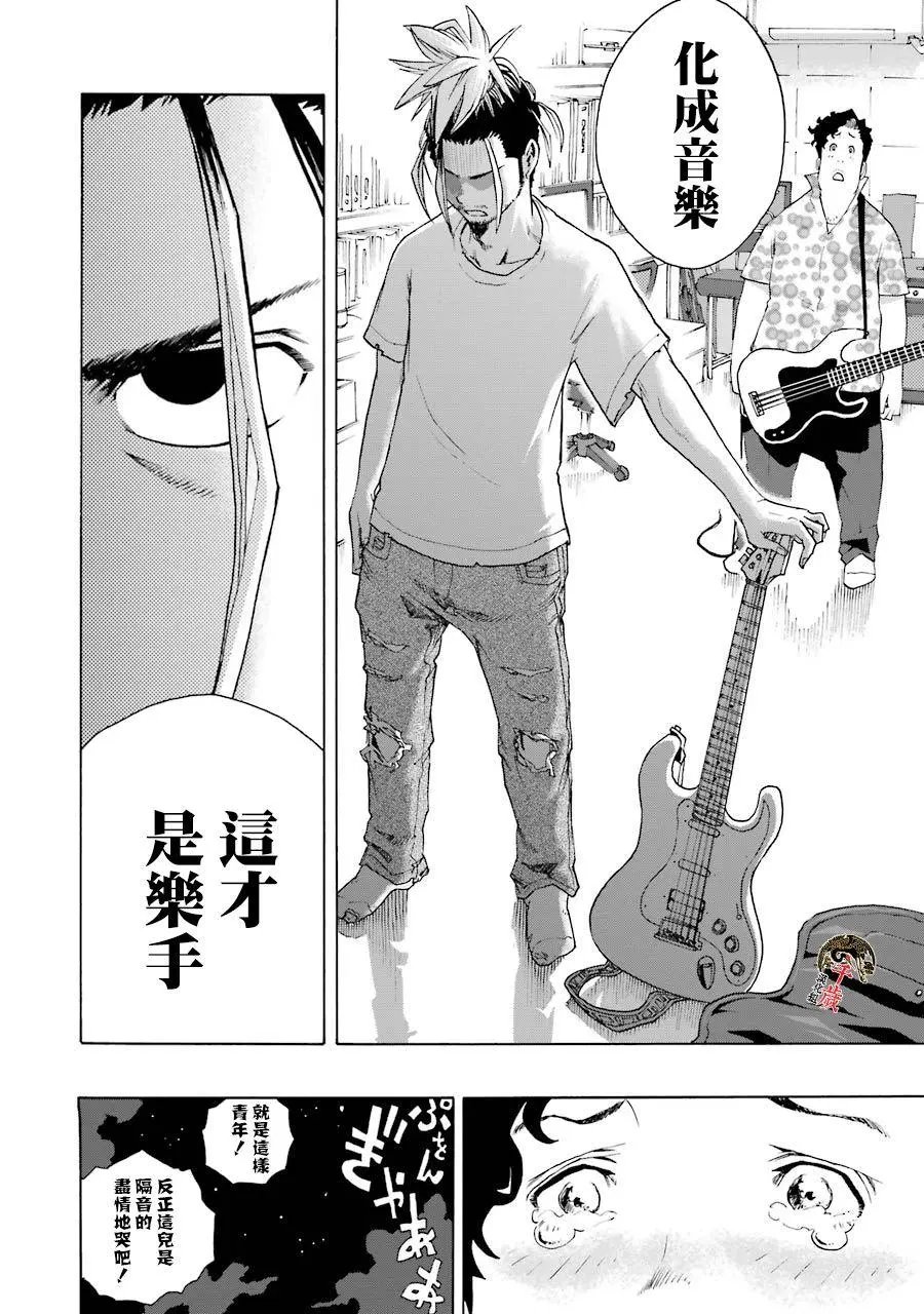 第51话