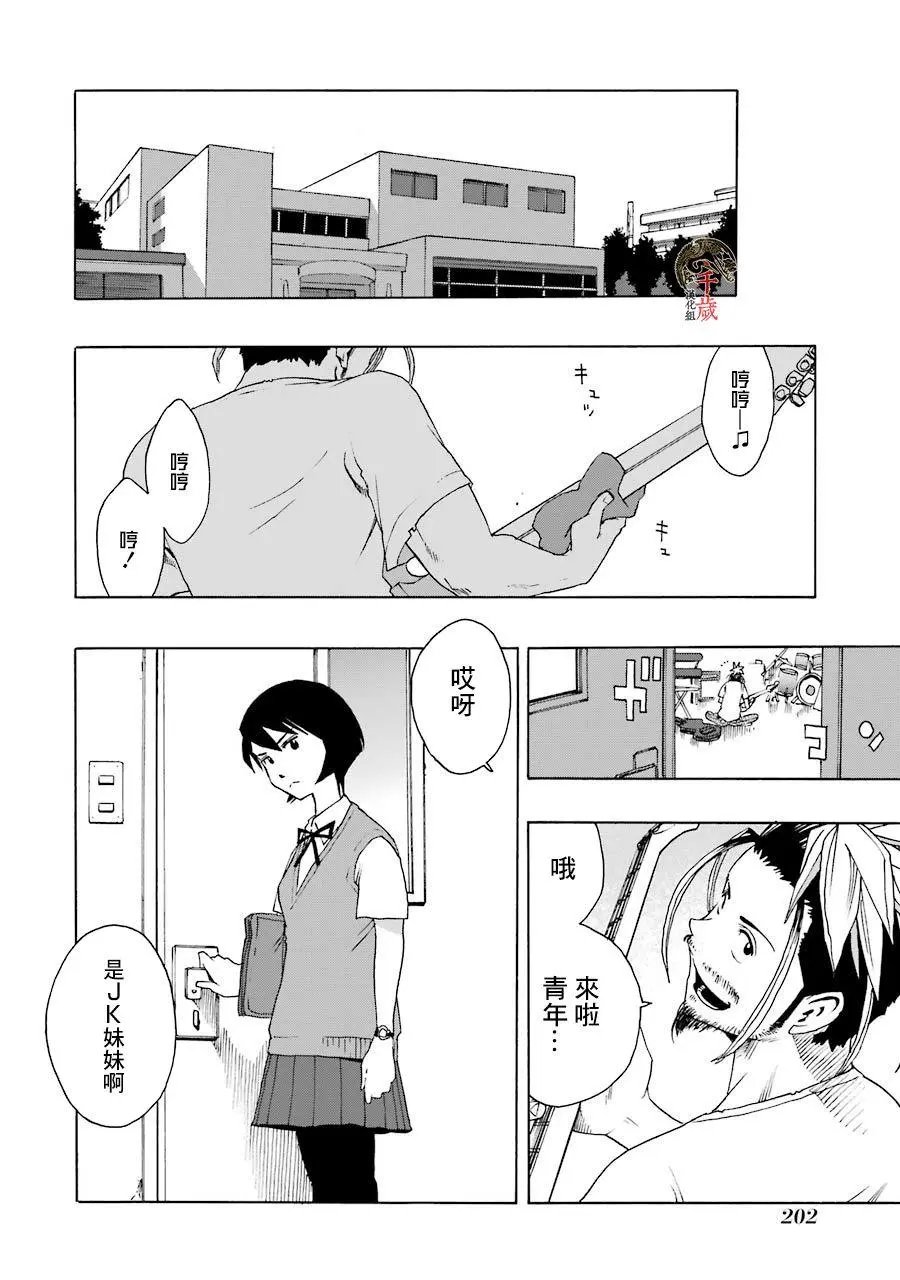 第51话