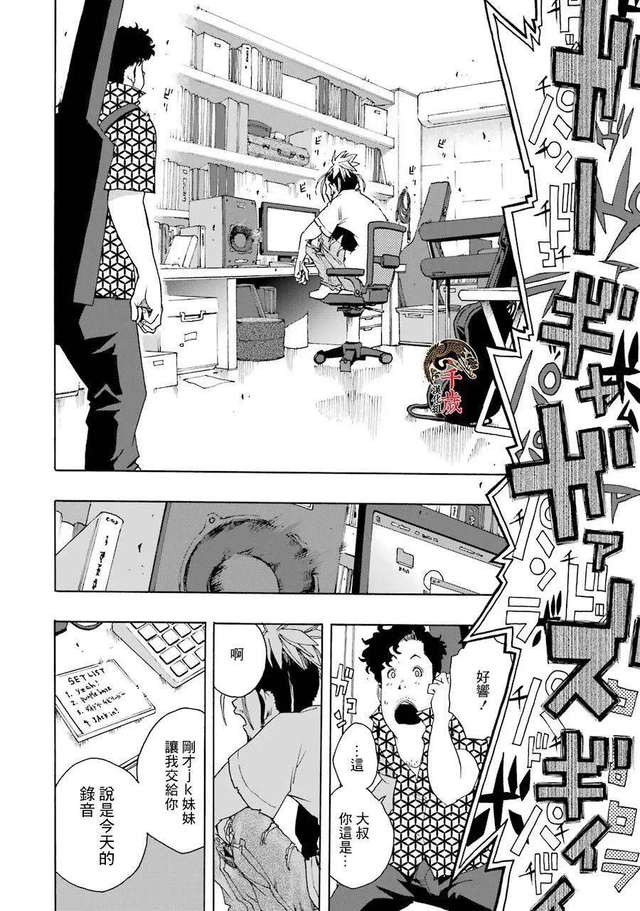 第51话