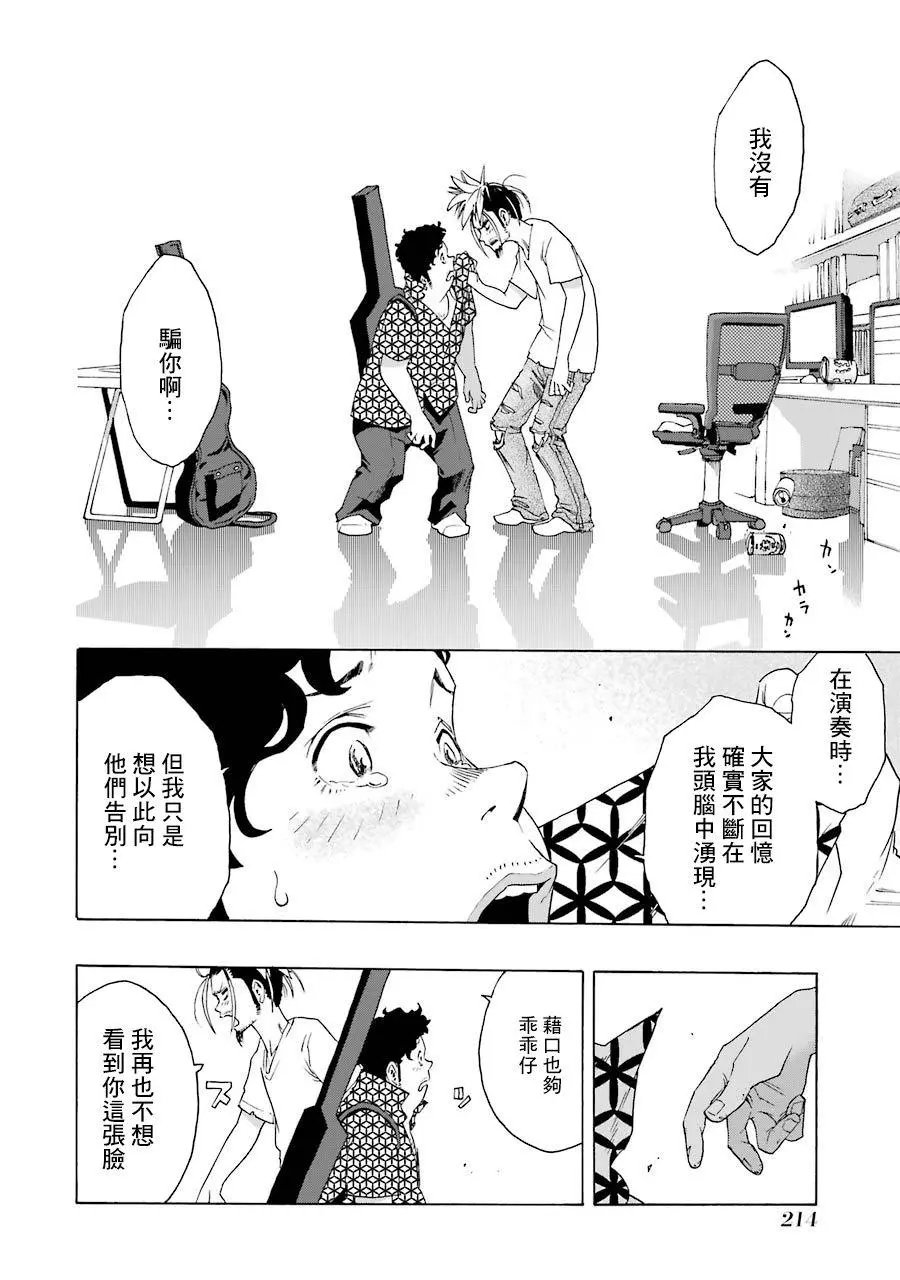 第51话