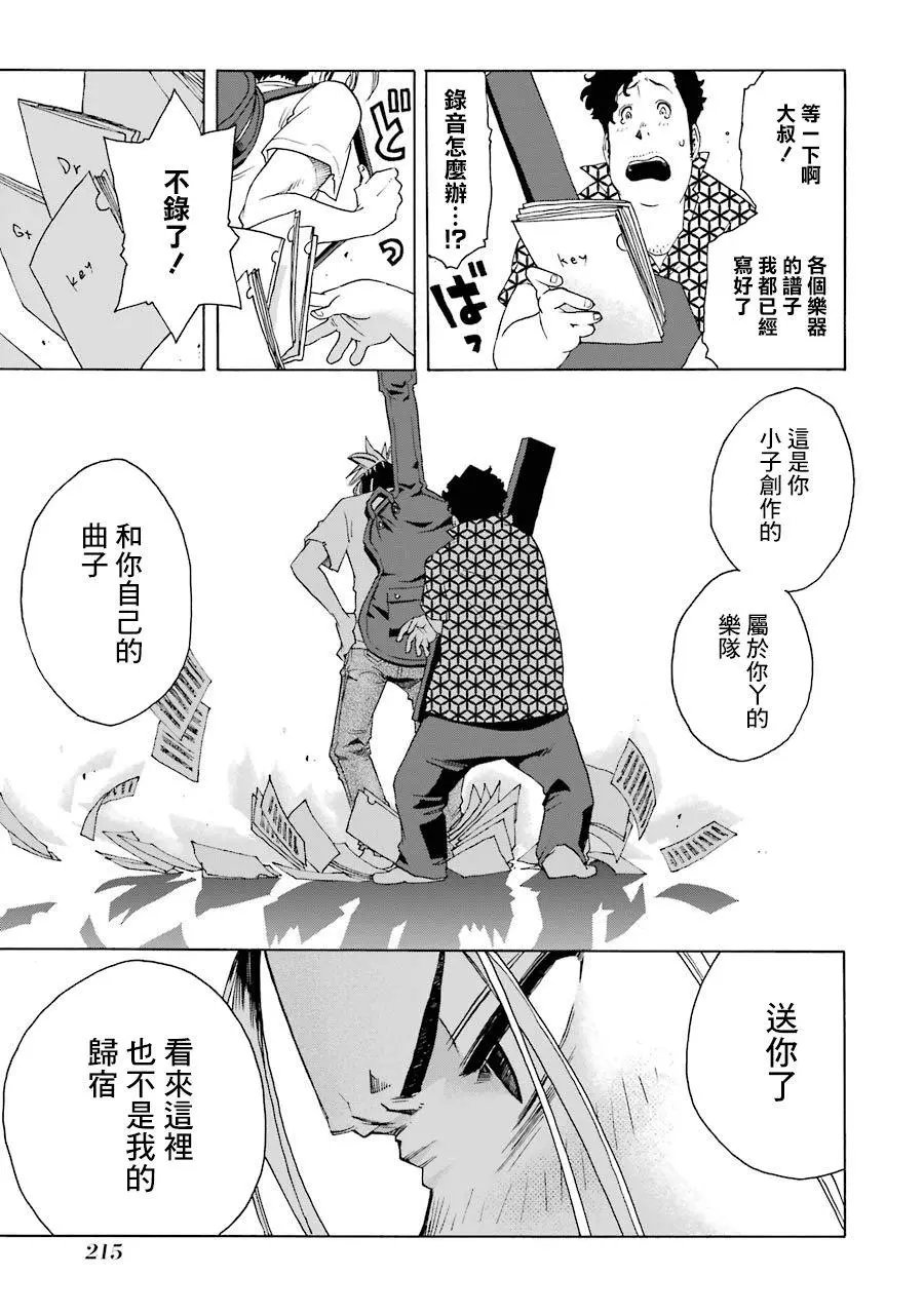 第51话