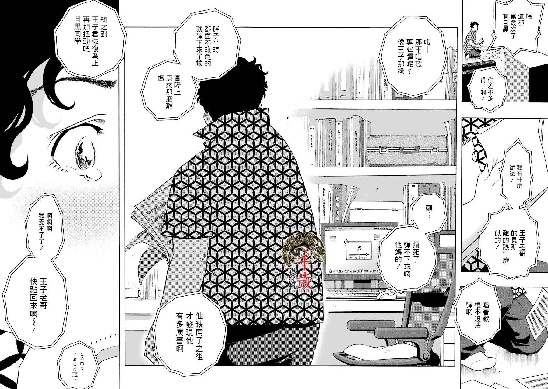 第51话