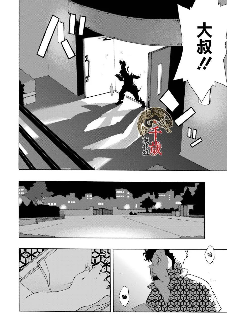 第51话