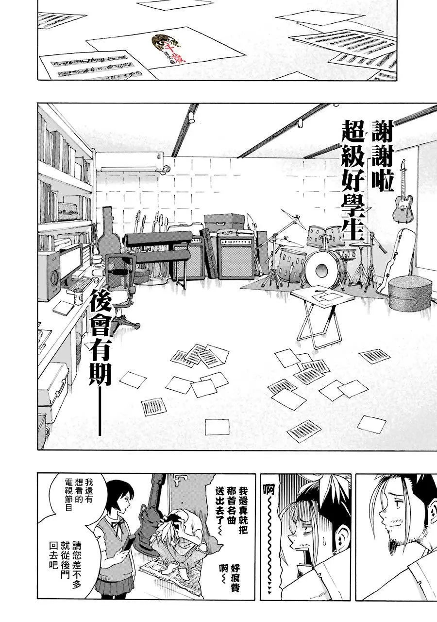 第51话