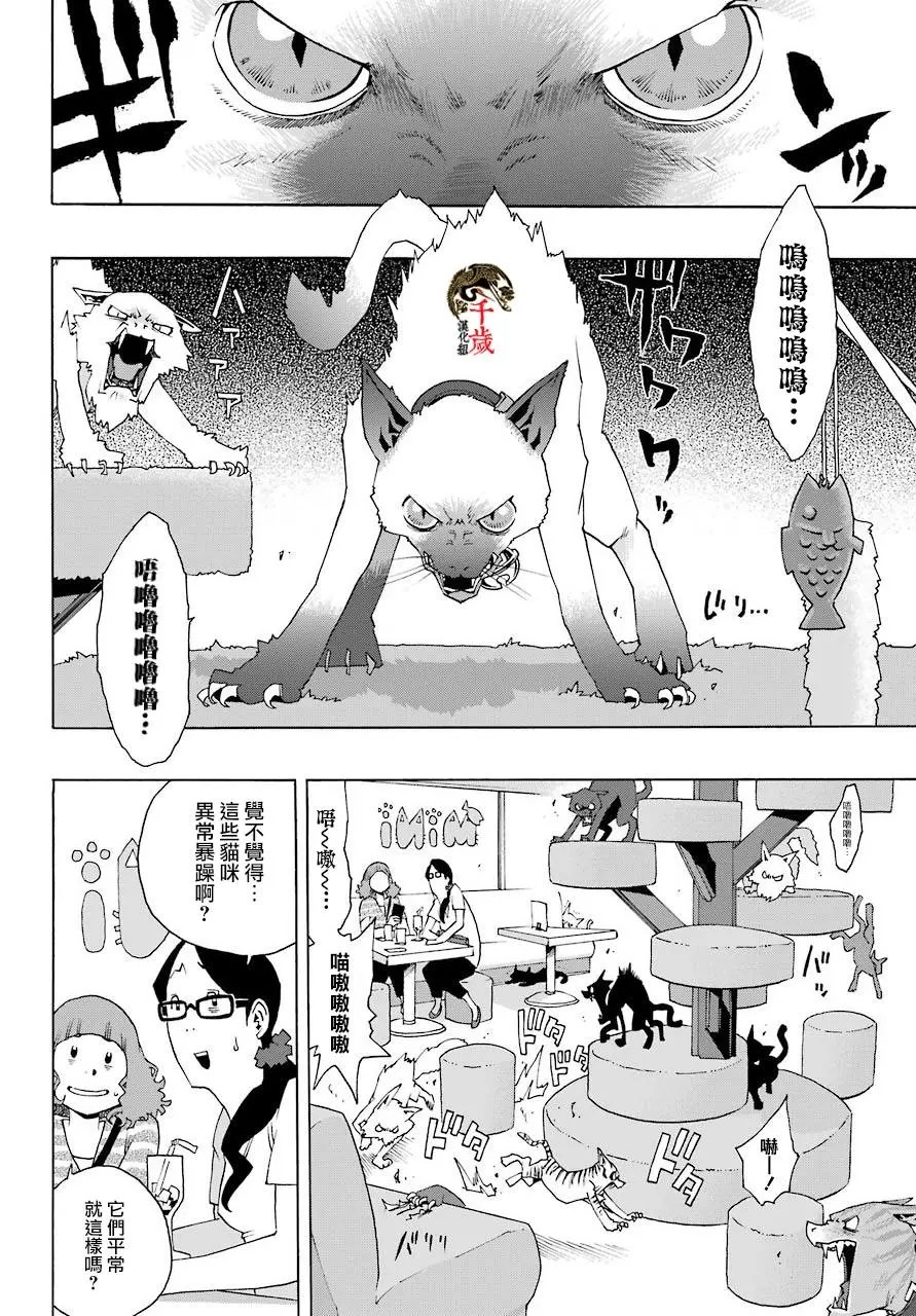 第52话