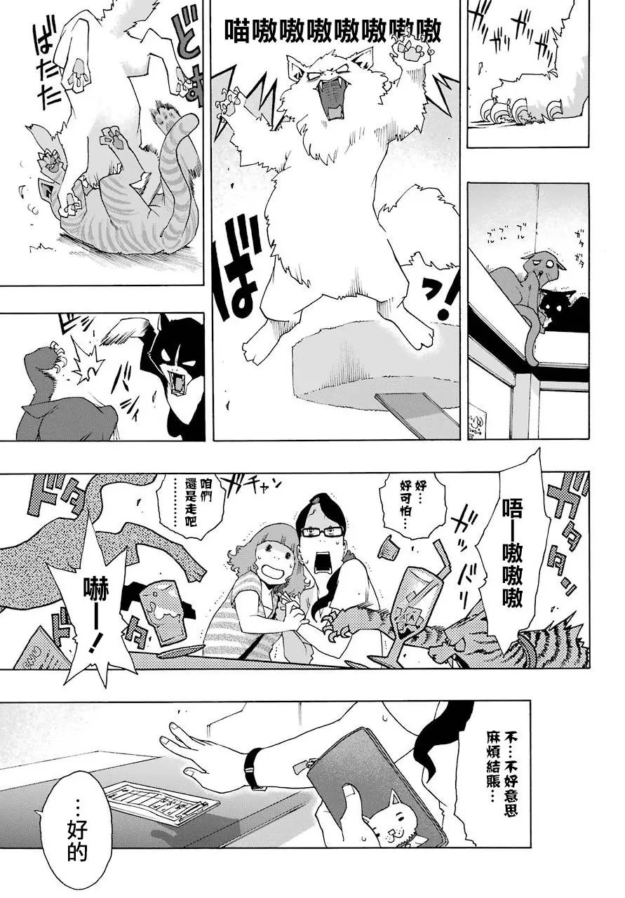第52话