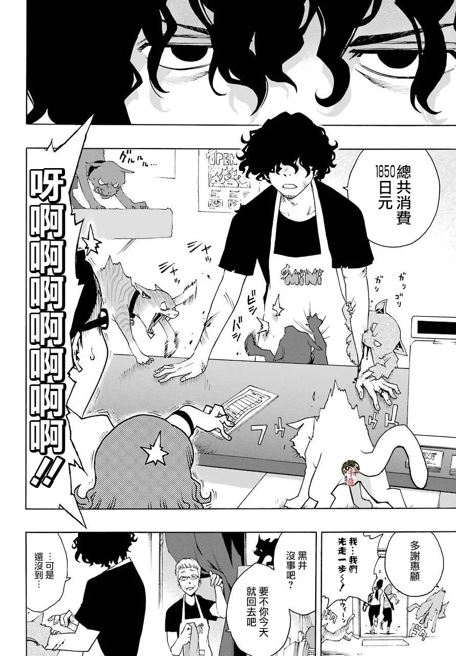 第52话