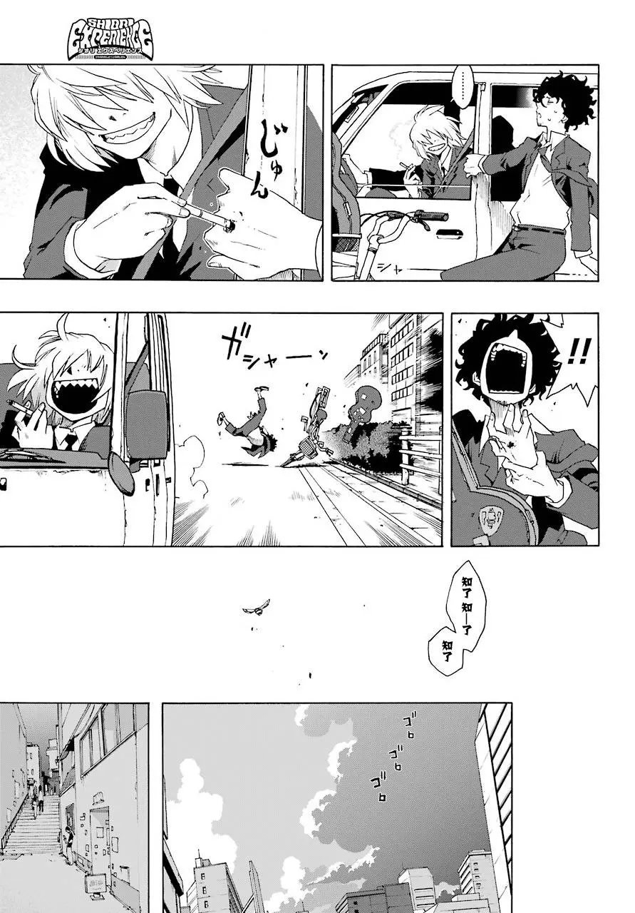 第52话