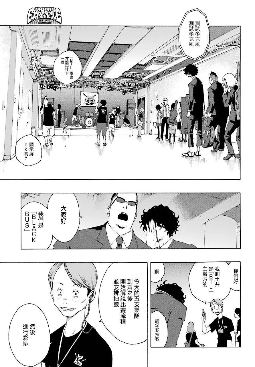 第52话