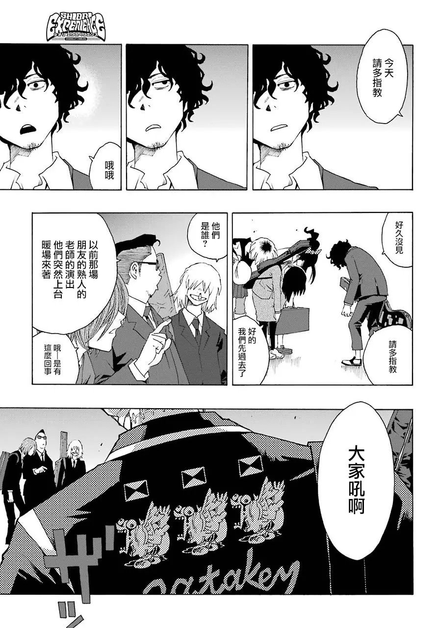 第52话