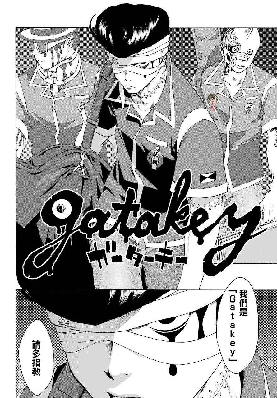 第52话