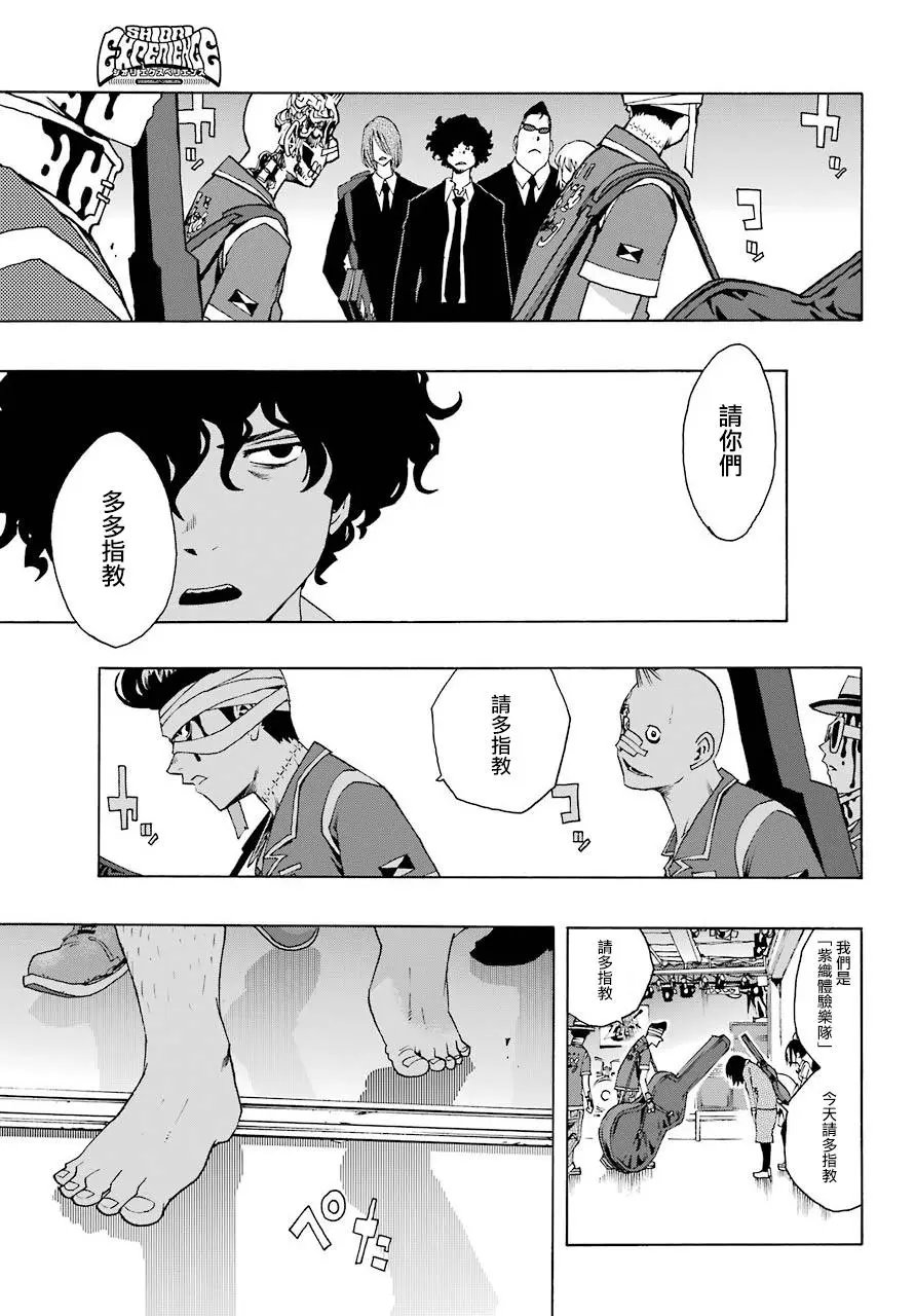 第52话