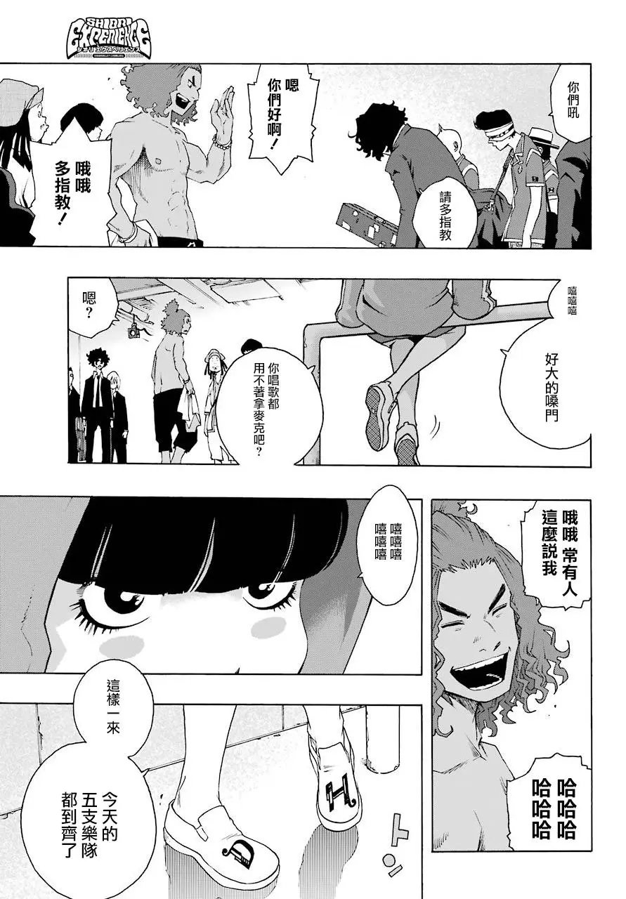 第52话