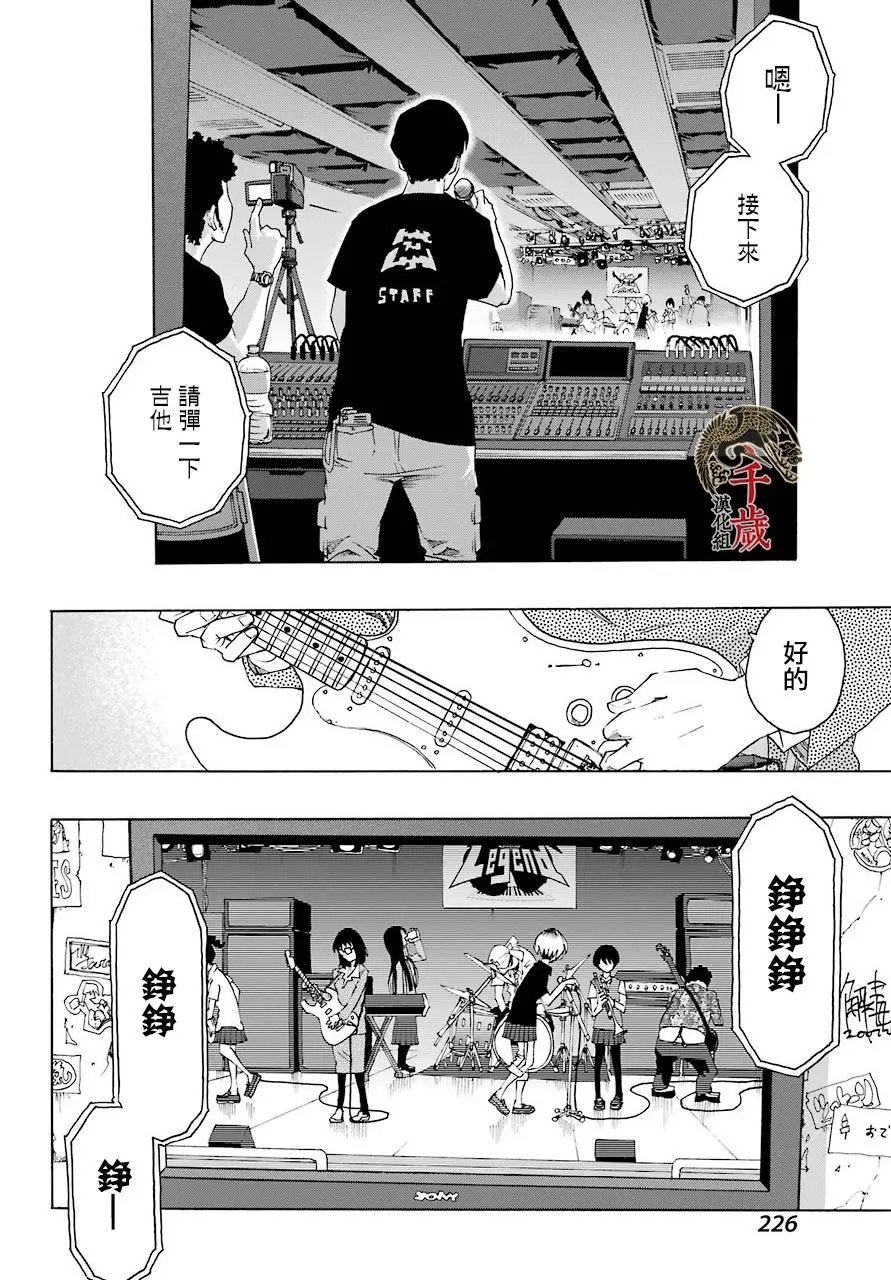 第52话