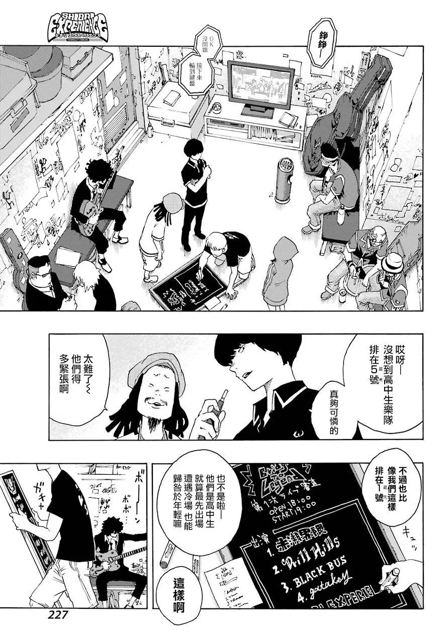 第52话