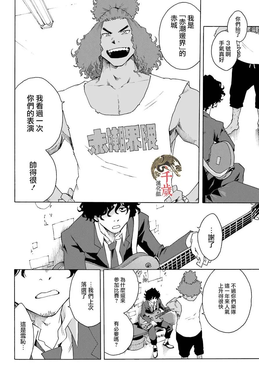第52话