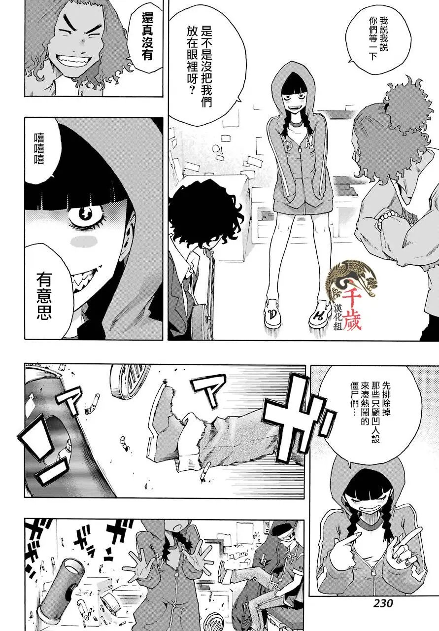 第52话