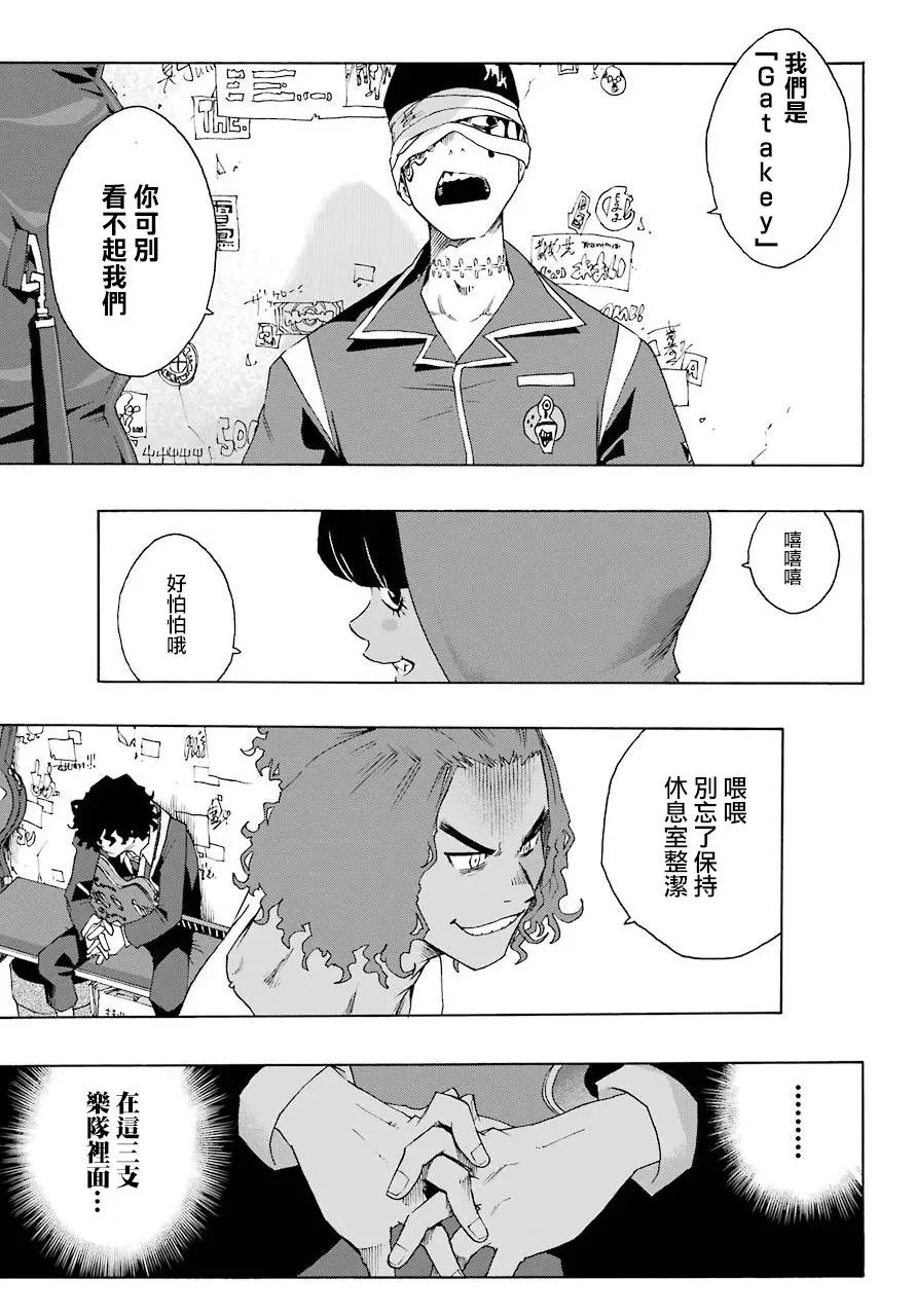 第52话