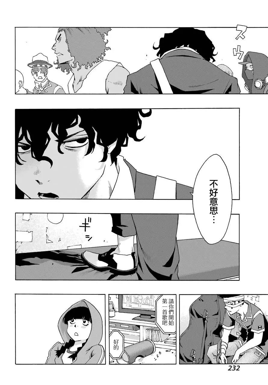 第52话