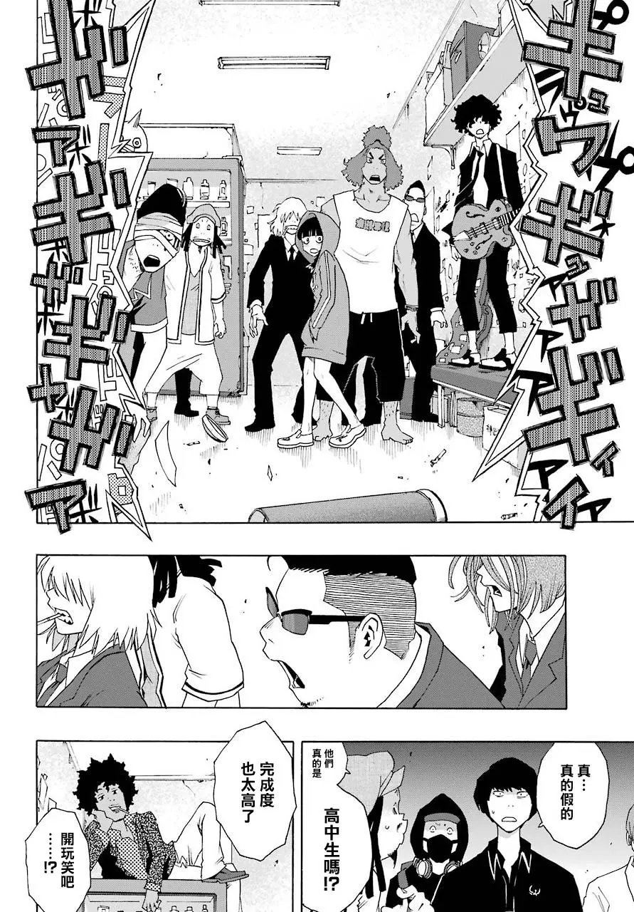 第52话
