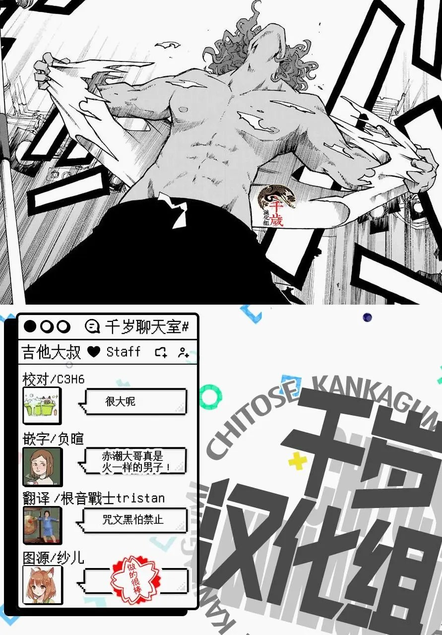 第53话