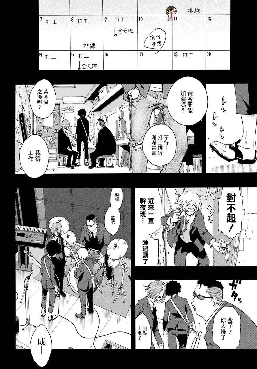 第54话