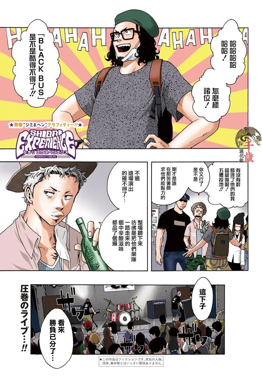 第56话