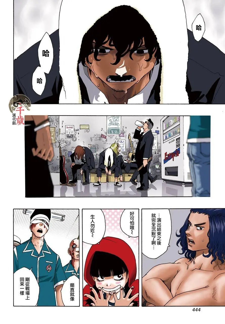 第56话