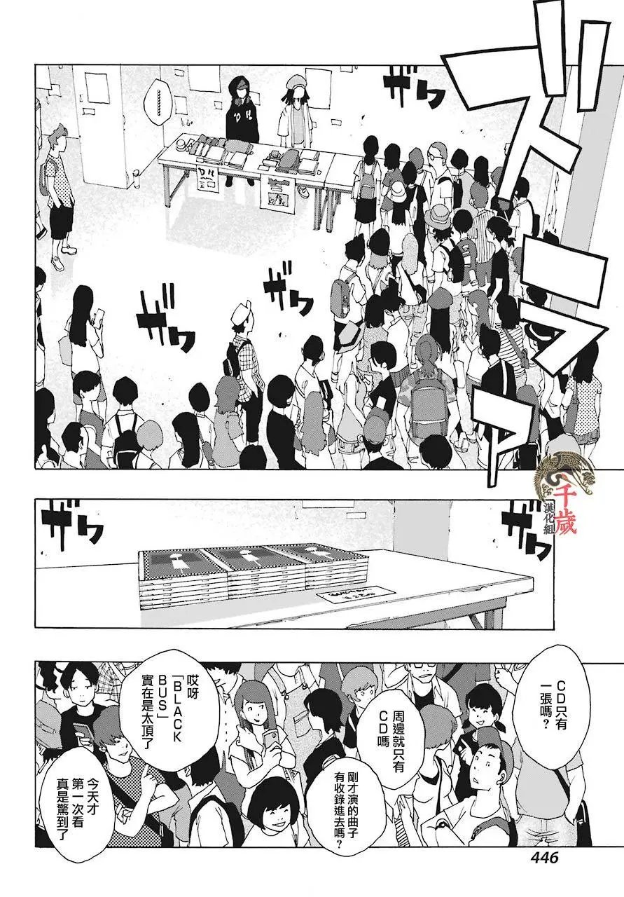 第56话