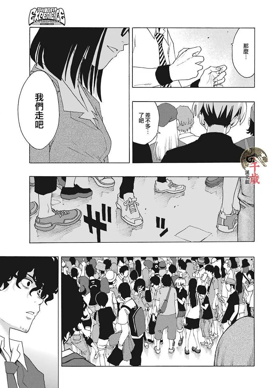 第56话