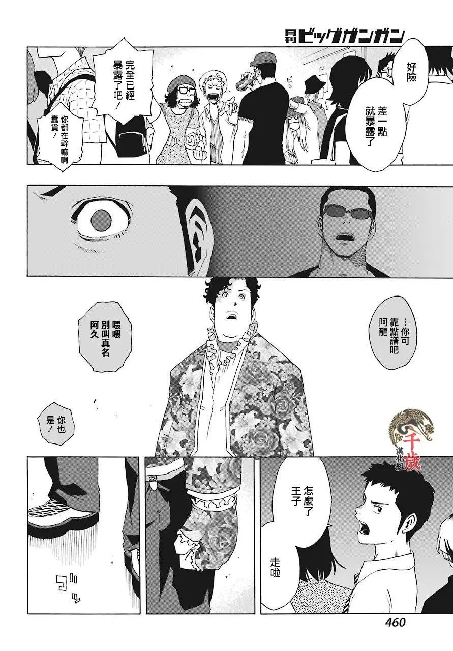 第56话
